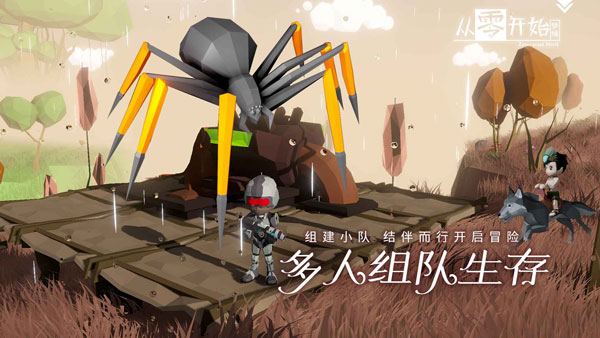 从零开始梦境官网版