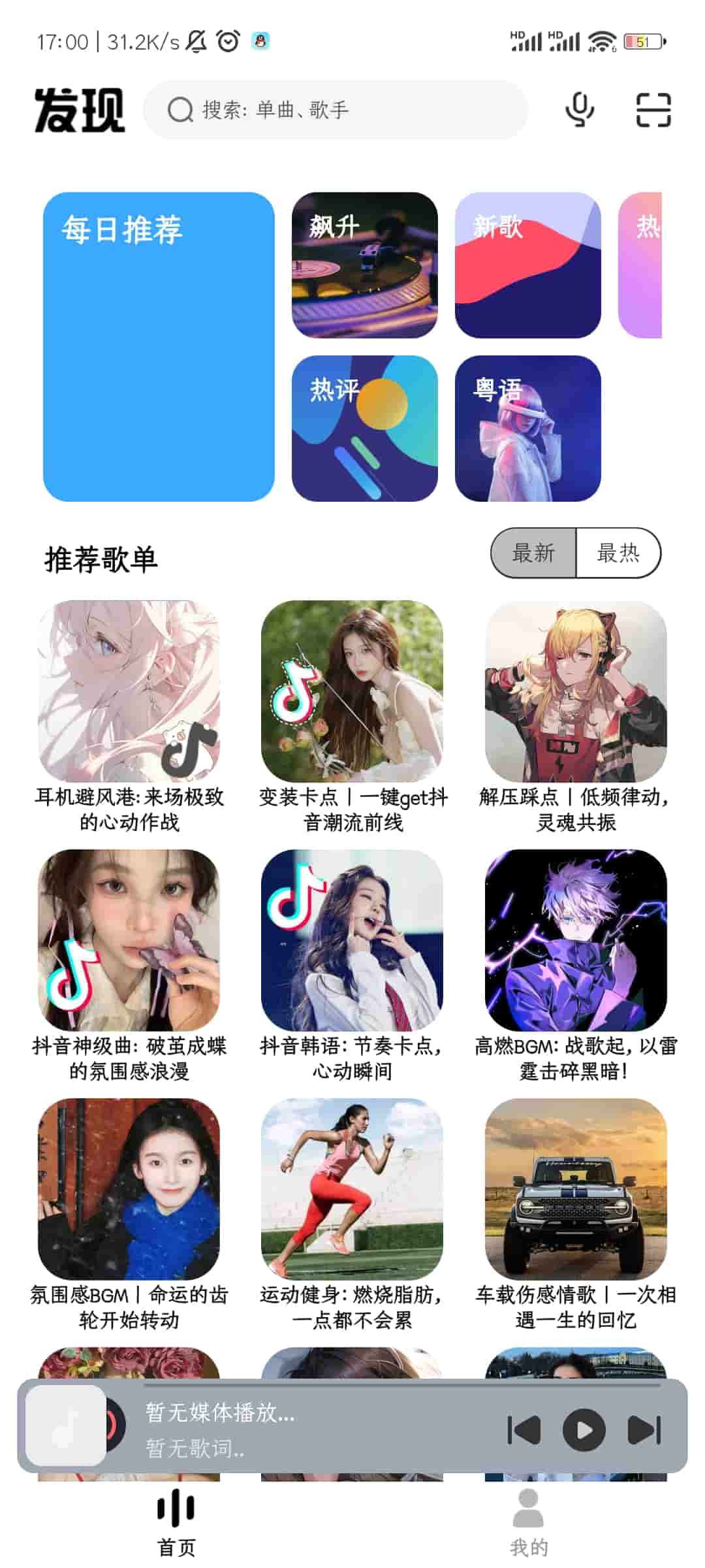 奇酷星球1.0.9