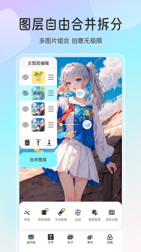 魔兔live2d