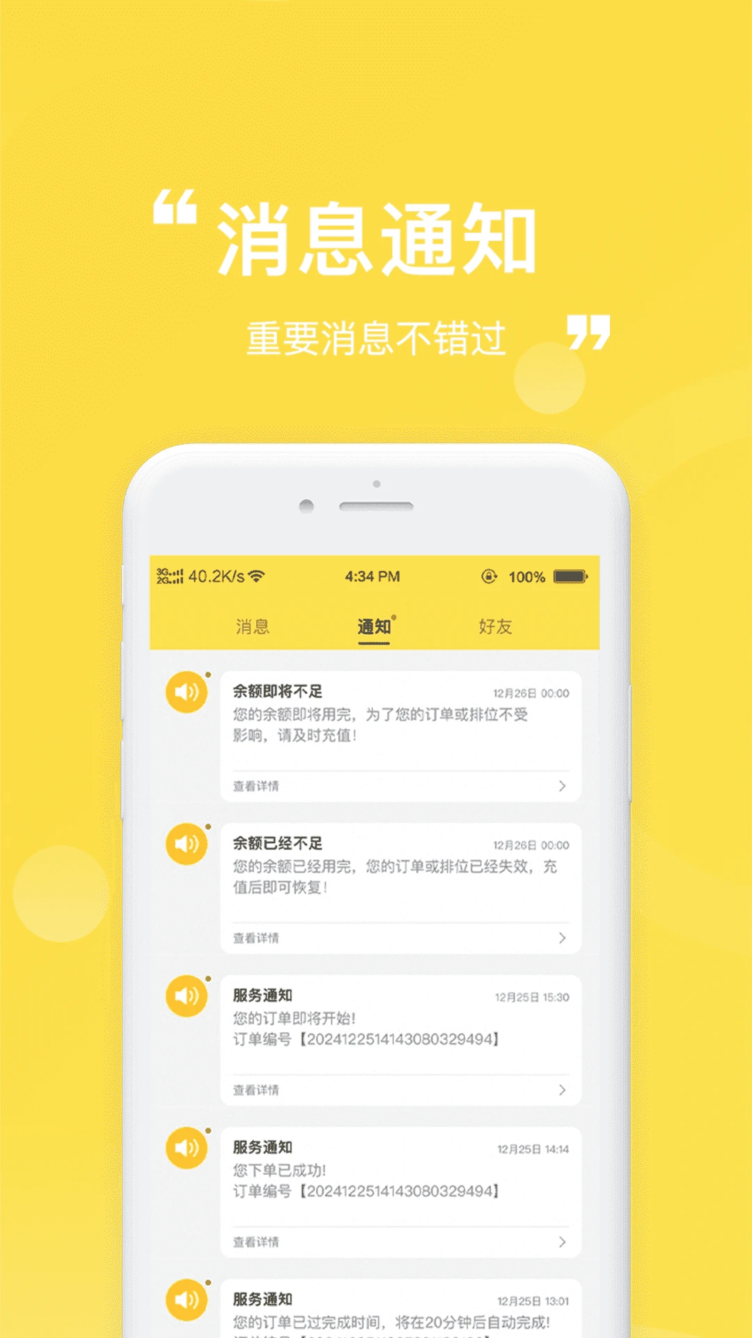 乐盘
