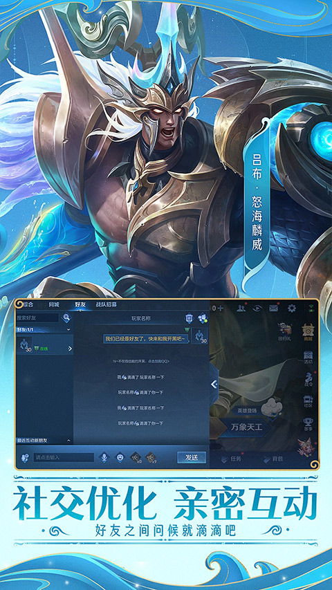 王者荣耀哪吒2联动版