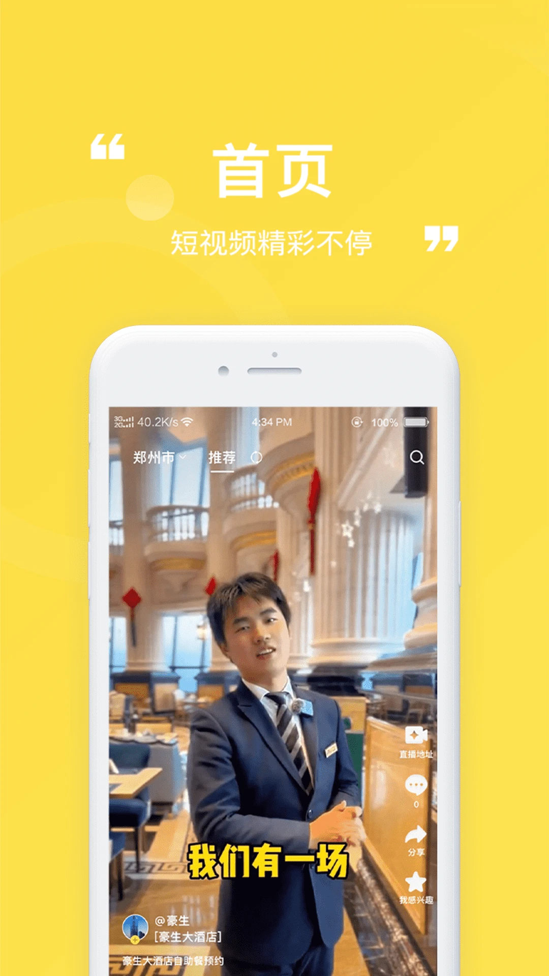 乐盘