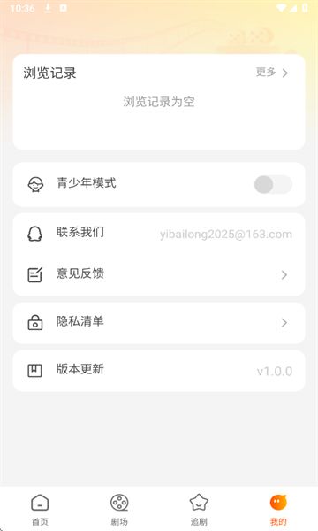 西瓜看短剧