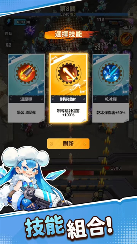 向僵尸开炮手游官网先锋服