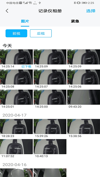 海康慧眼旧版