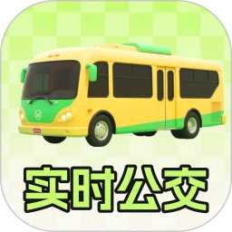 优行公交下载