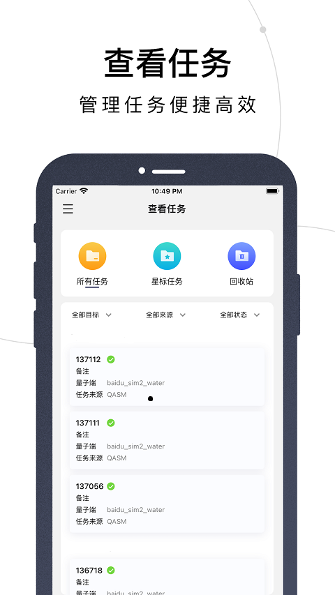 量易伏官方原版