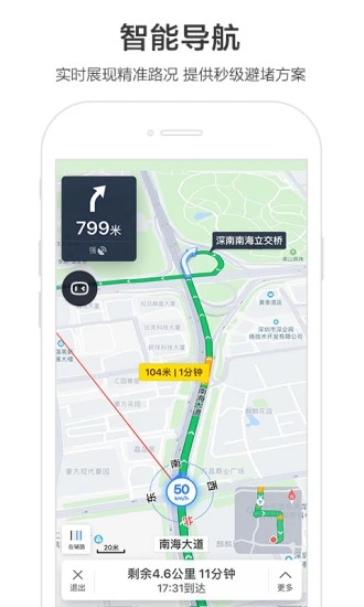 百度悬浮地图版