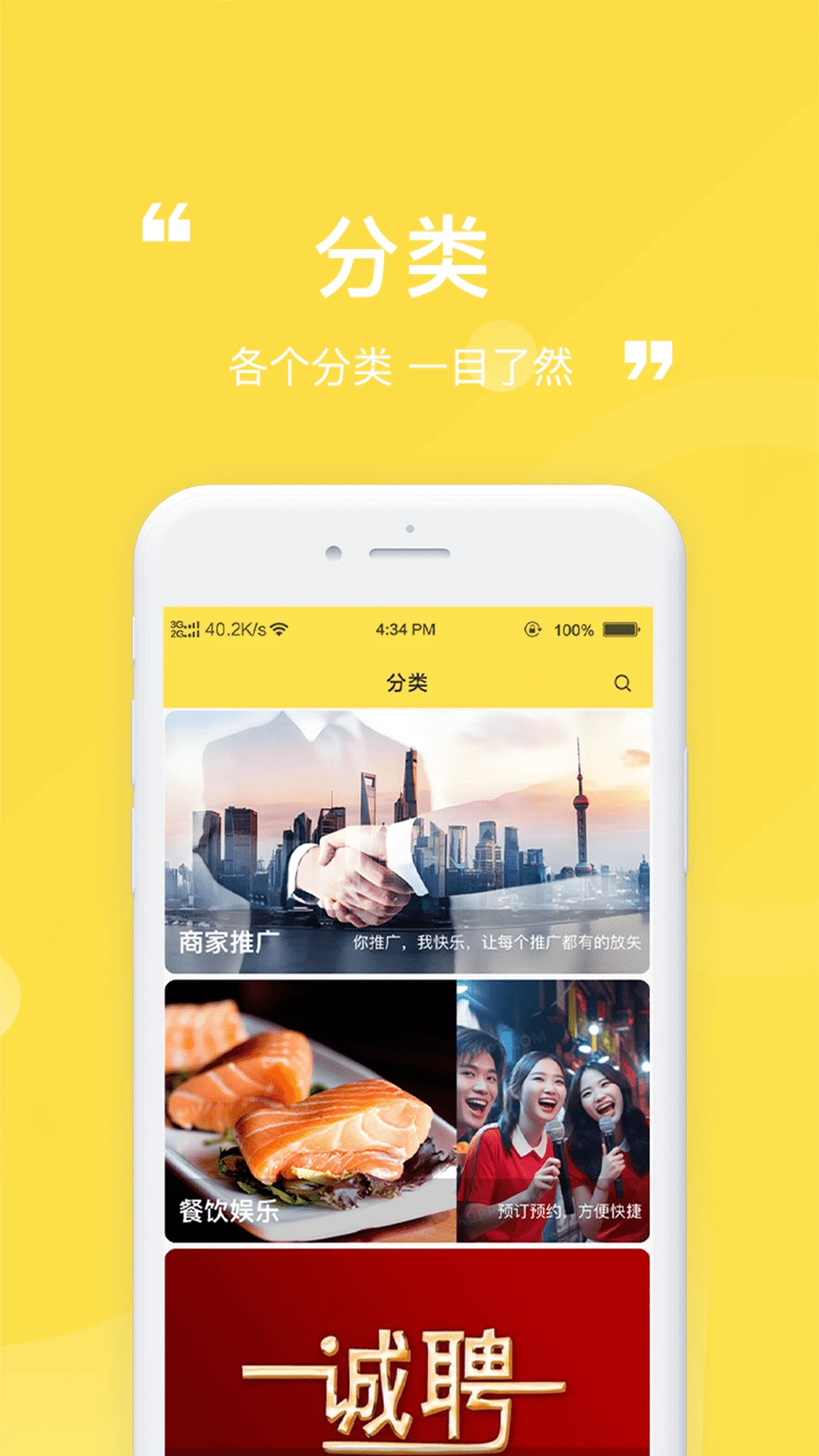 乐盘