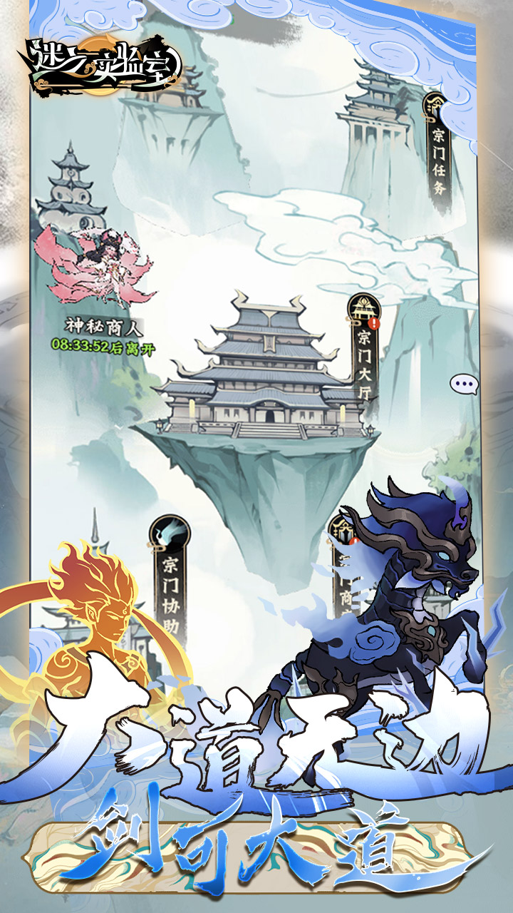 迷之实验室(开箱打怪)