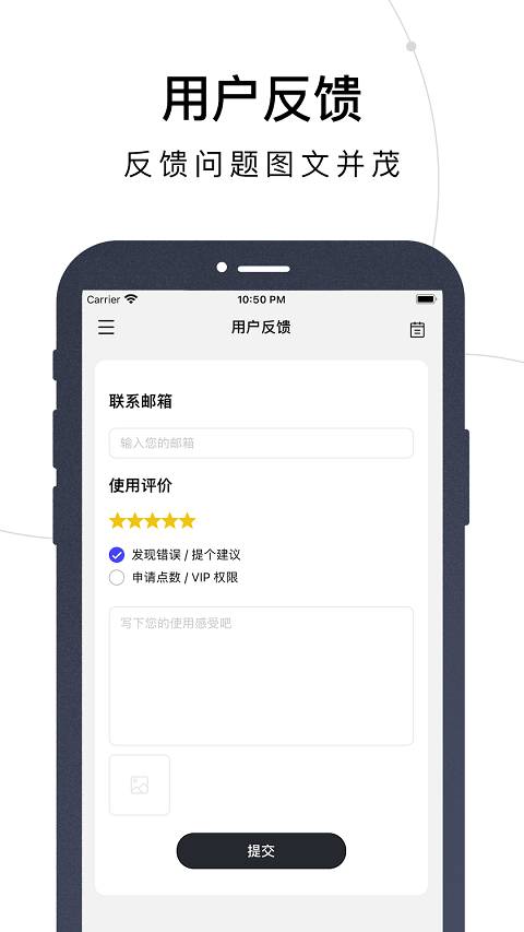 量易伏官方原版