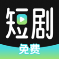 西瓜看短剧下载