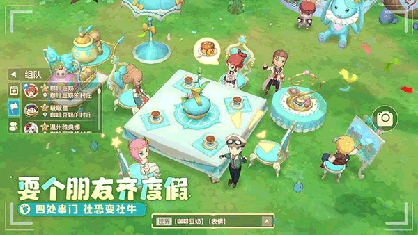 织梦森林官方版