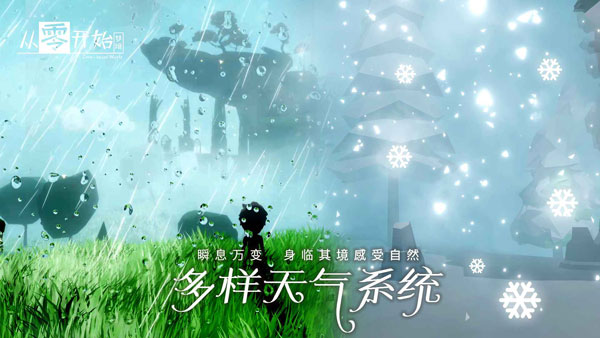 从零开始梦境官网版