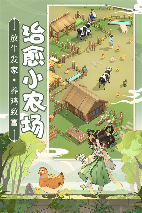 从前有条街官方正版