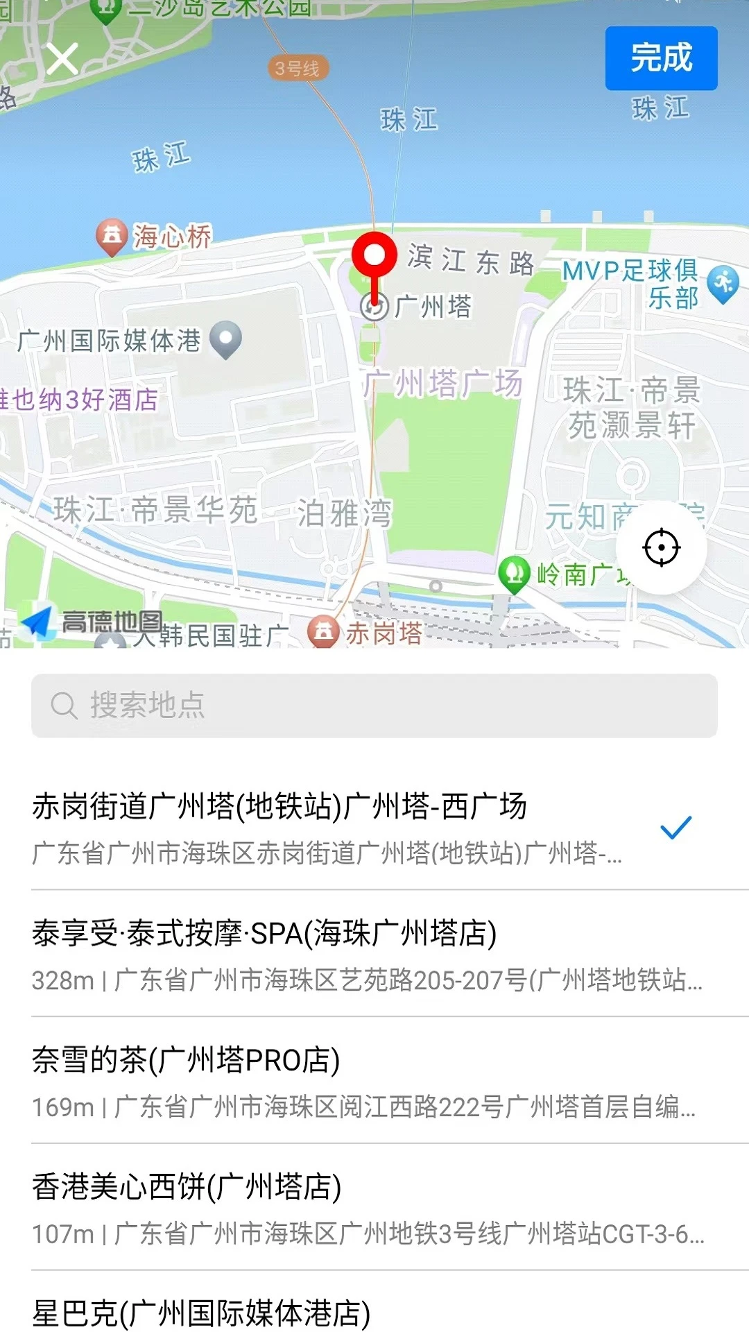 找励马