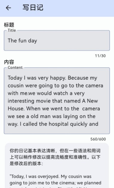 哆练单词app官方版下载