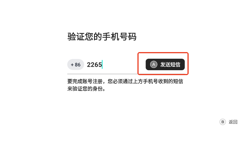 盖世游戏app使用指南
