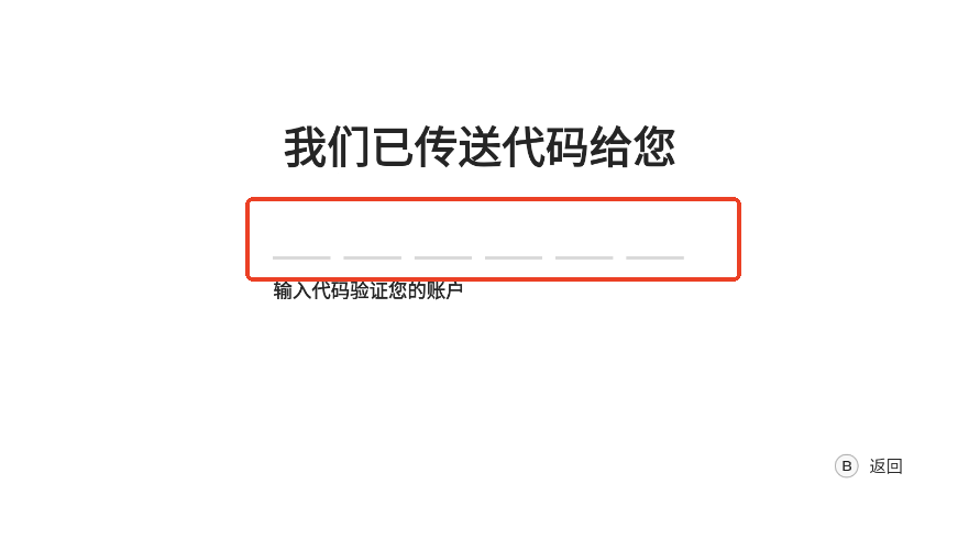 盖世游戏app使用指南