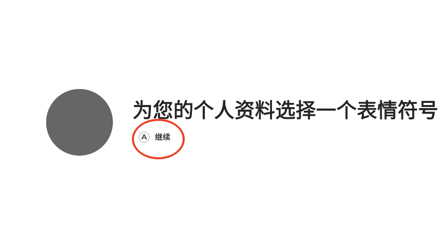 盖世游戏app使用指南