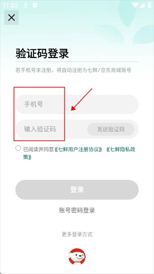 京东七鲜
