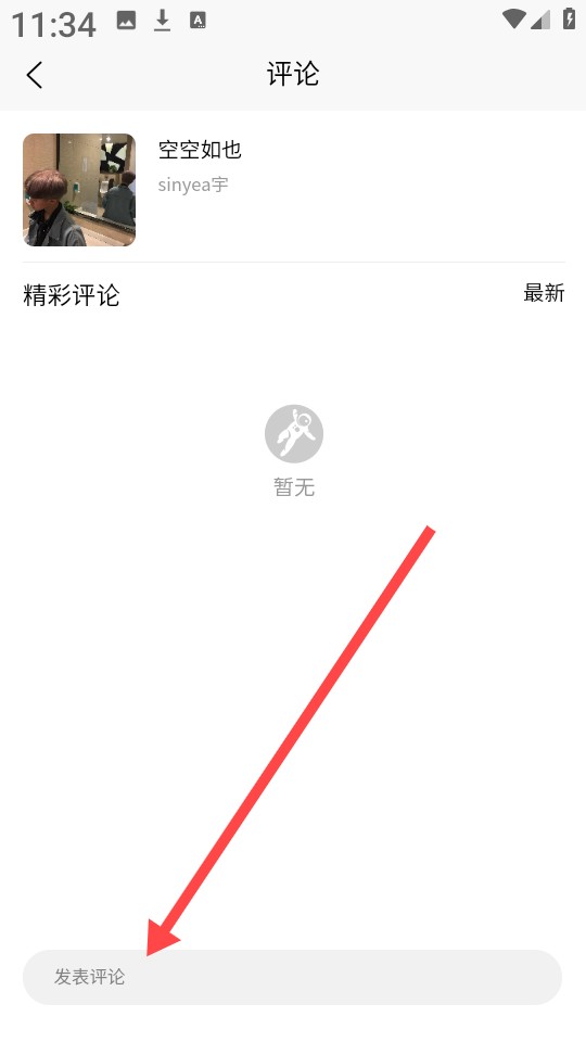 爱原创