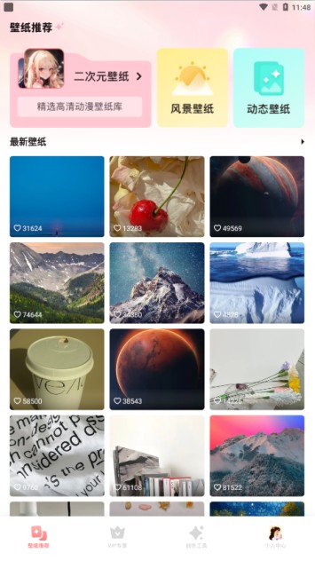 角落生物壁纸高清下载手机版