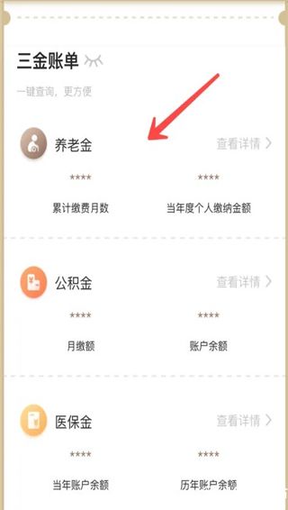 随申办