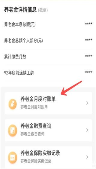 随申办