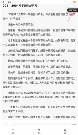多御浏览器安卓版下载手机版
