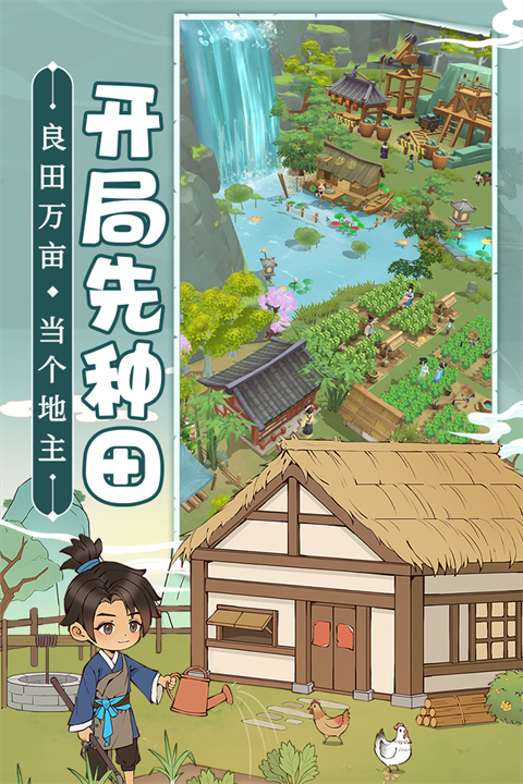 从前有条街官方正版