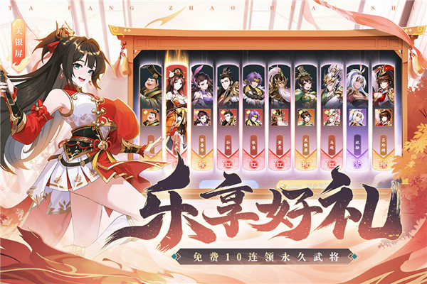 塔防召唤师官方版