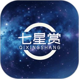 七星赏官方版