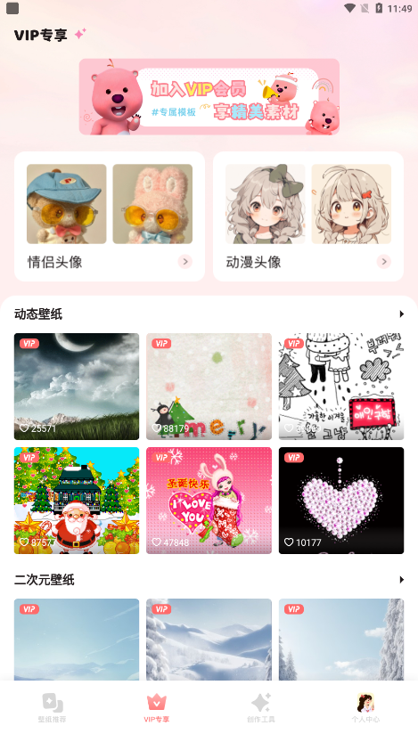 角落生物壁纸1.1