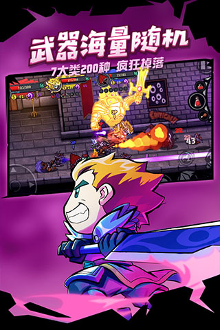 失落城堡最新版本
