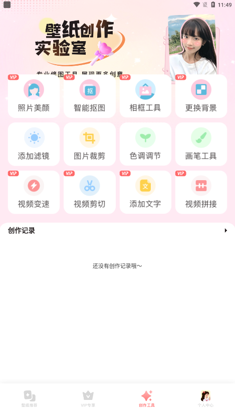 角落生物壁纸1.1