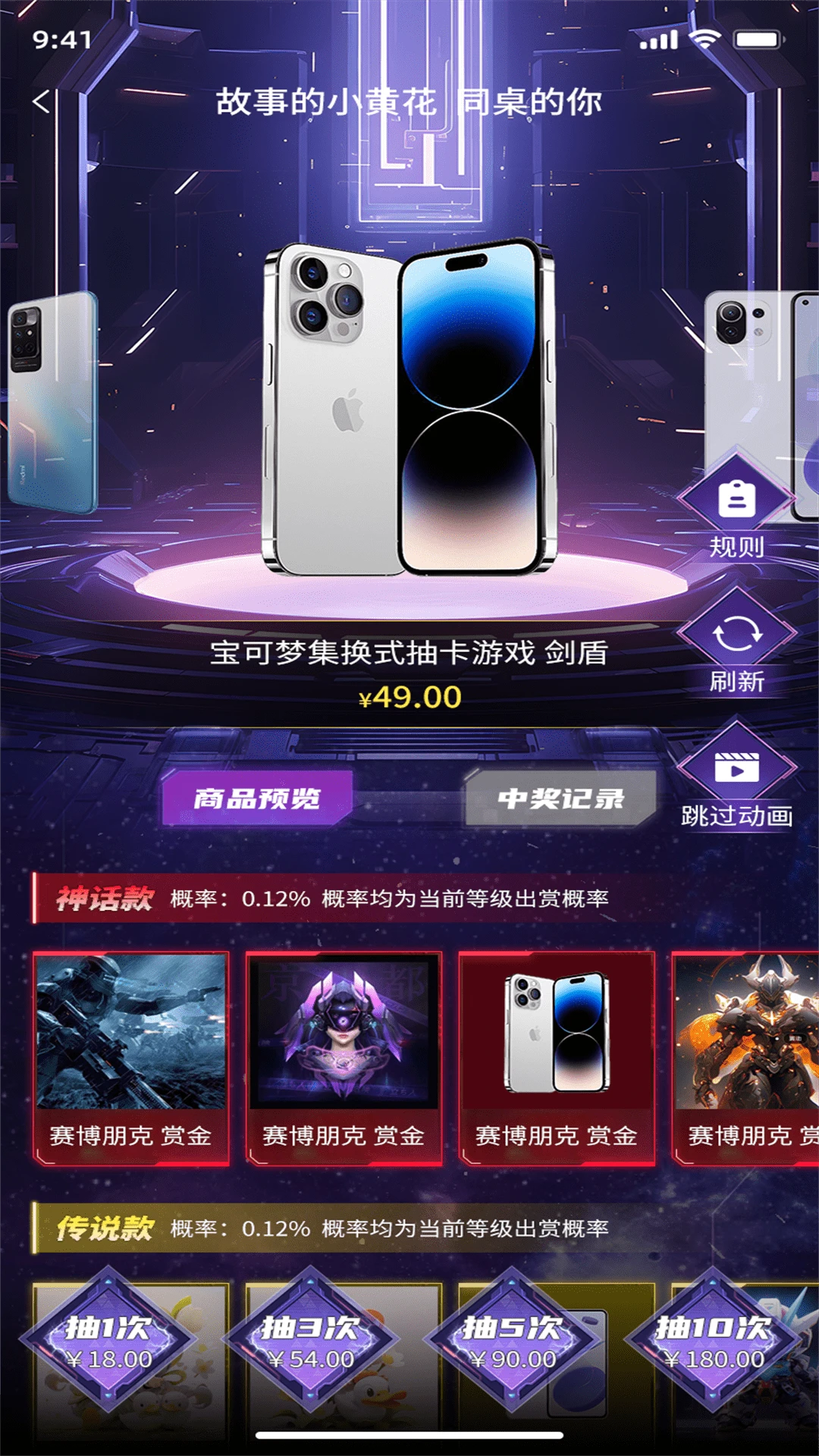 七星赏官方版