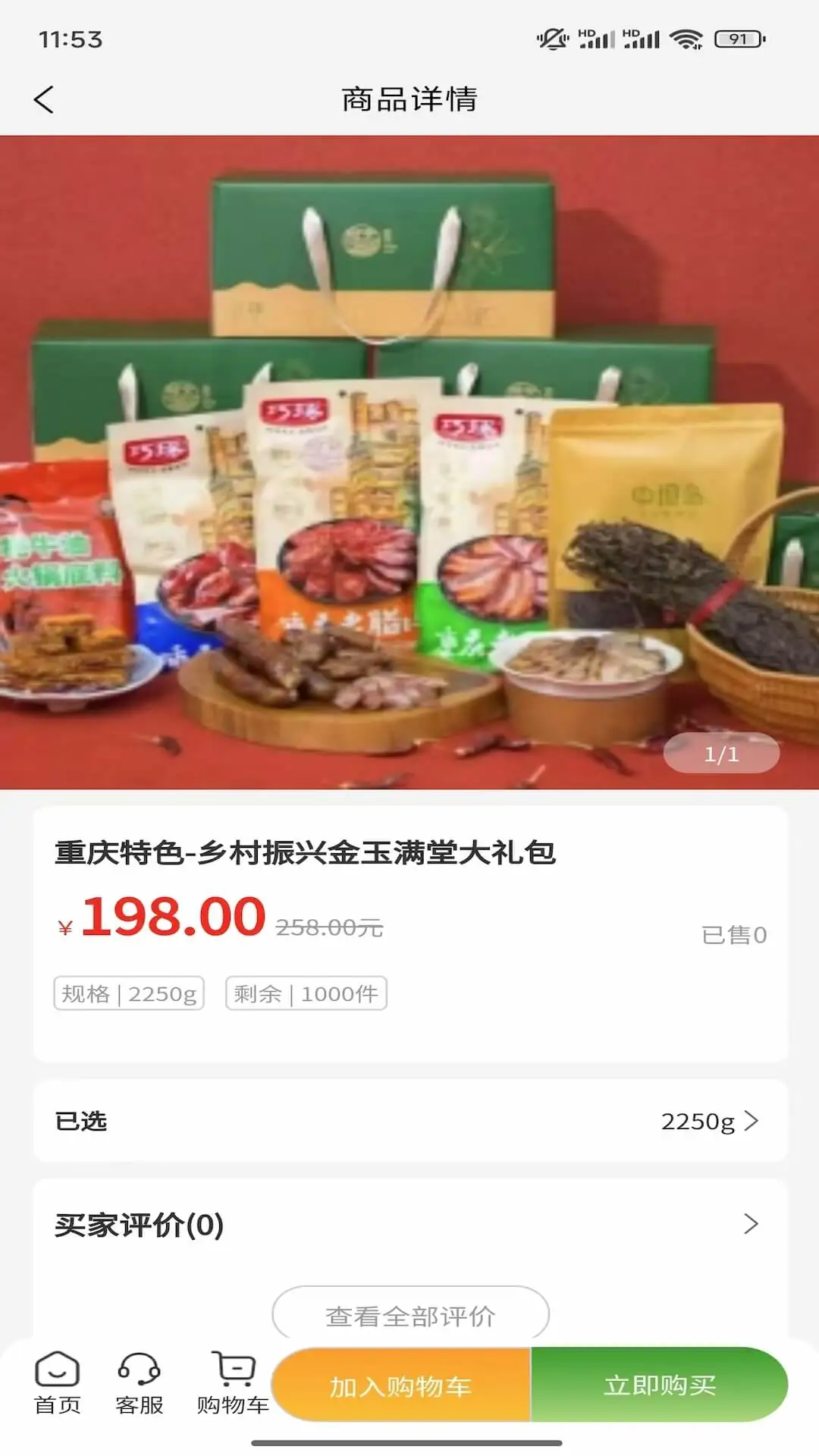 仓耕一禾