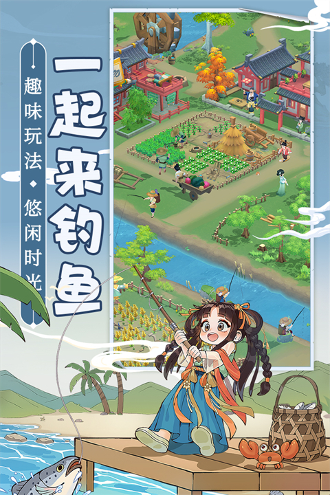 从前有条街官方正版