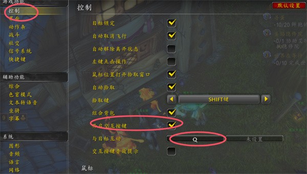 魔兽世界复活节彩蛋快速收集秘籍 魔兽世界复活节彩蛋快速获取攻略