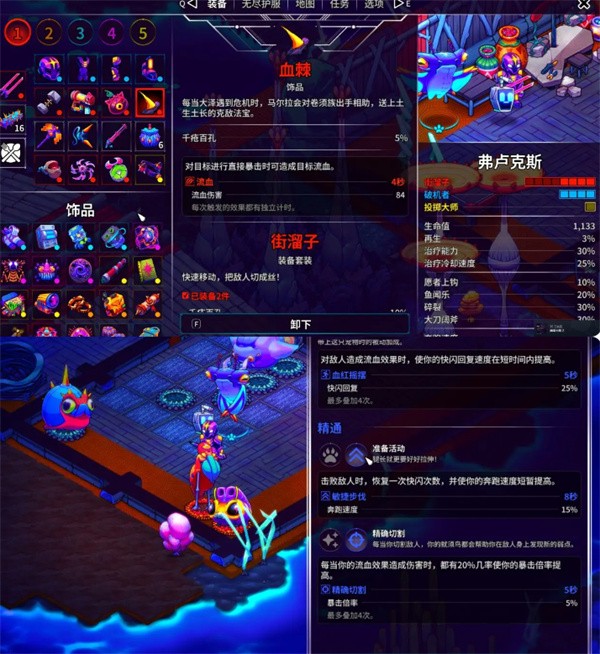 崩溃大陆2热门职业分析 崩溃大陆2强效职业攻略