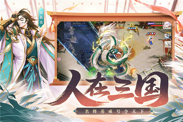 塔防召唤师官方版