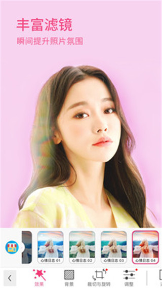 玩美彩妆正式版