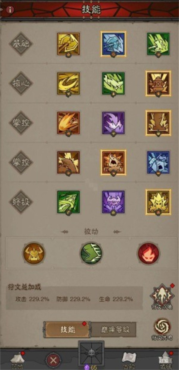 无闪刺客雷锤流英雄搭配攻略