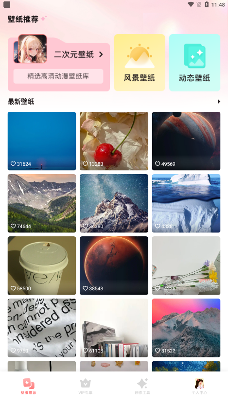 角落生物壁纸1.1