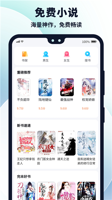多御浏览器手机版