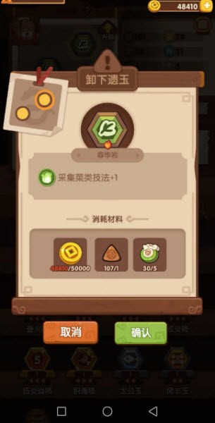 爆炒江湖官方版