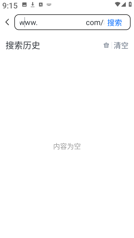 红果浏览器安卓版
