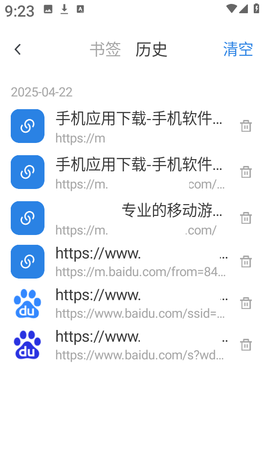 红果浏览器安卓版