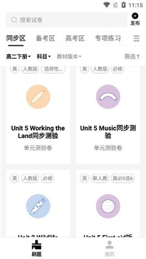 使用指南1